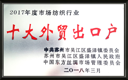 Honor